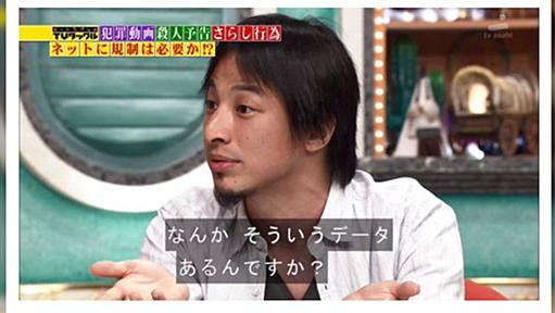 あきたこまちRって、放射線米のことじゃないんですか？？一生懸命？？に育てた放射線物質含有のコメを高値で消費者に食べさせて、がん患者を加速させるんですね！！！そういう魂胆なら分かりました！私は不買します！！！！潰れろ！愚か者！！！←コミュニティノートくん「なんだろう、ウソつくのやめてもらっていいですか？」