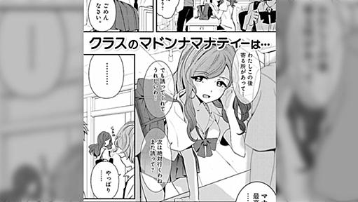 カブトムシのR18漫画で「六つん這いになれよ」という台詞に死ぬほど笑った話→元ネタは少女漫画で何だったらクワガタがカブトムシに言ってる