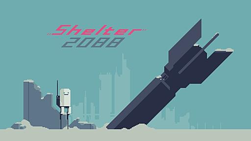 かわいいロボットが死の灰の世界を歩く 国産アドベンチャーゲーム『Shelter2088』 - AUTOMATON