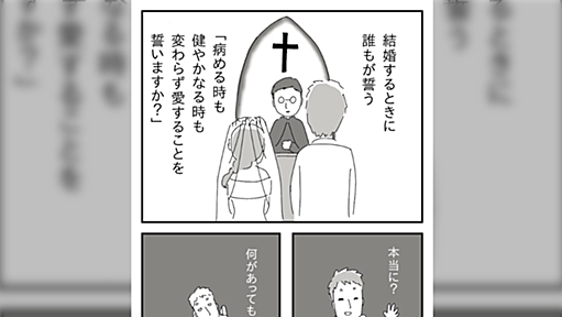 普通のサラリーマンだった父の20年以上の闘病生活…マンガ『若年性認知症の父親と私』が考えさせられる