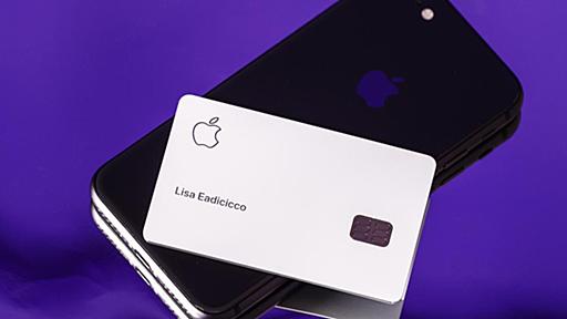 Apple Cardは、iPhone販売の秘密兵器だ