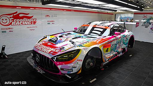 スーパーGT：GOODSMILE RACING & Team UKYO、2021年版の新カラーリングをお披露目 | スーパーGT | autosport web