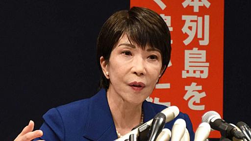 高市早苗氏　議員の手取り「20～30万円」告白にネット「それはほんとなん？」「そんなのでいいの」 - スポニチ Sponichi Annex 社会