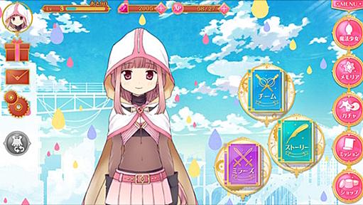 『マギレコ まどマギ外伝』が7月にサービス終了へ…一部データは新作アプリ『まどマギ Magia Exedra』へ引き継ぎ可能 | インサイド