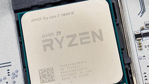 インテル超え確実!? Ryzen 7最速ベンチその実力とは？ - 週刊アスキー