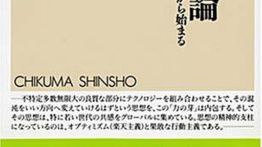 Amazonの次の一手は何をもたらす？ - Thoughts and Notes from CA