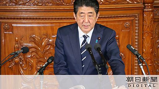 首相、佐川国税長官は「適材適所」　議場から「ええー」：朝日新聞デジタル　2018年1月24日