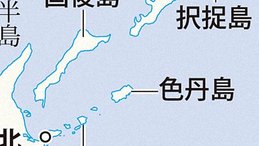 ロシア人男性「国後島から泳いできた」　亡命を希望　北海道に上陸 | 毎日新聞