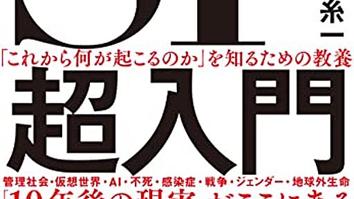 兼業ライターの苦しみと喜びについて語る - 基本読書