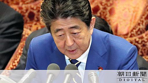 ANAホテル「申し上げた事実はない」　首相答弁を否定：朝日新聞デジタル