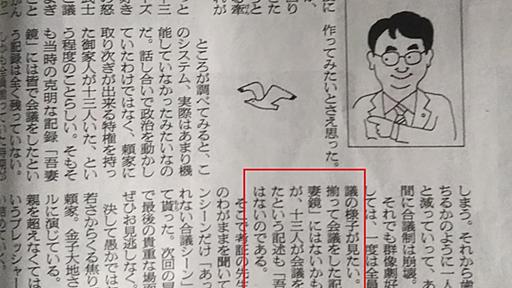 【鎌倉殿の13人】ついに三谷幸喜、歴史物奥義「…したという史料は無いが、してないとの史料もない」を使いこなすようになった（笑） - INVISIBLE Dojo.　ーQUIET & COLORFUL PLACE-