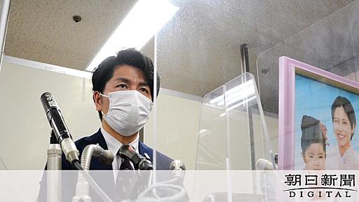 池袋事故遺族への中傷投稿、警視庁が20代男を聴取　関与認める供述：朝日新聞デジタル