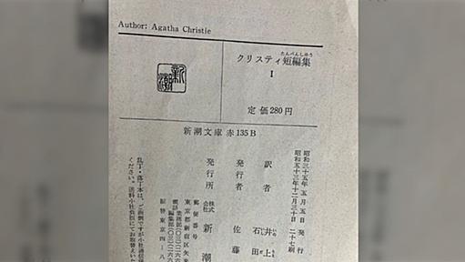 「本が高い。不当な値段ではないけど読書が自分の生活水準に見合わない趣味になったら辛い」値段に驚いて買い控えしてしまうという声