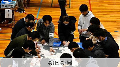 岸和田市長失職の公算大　市議選の結果、再度の不信任に賛成が過半数：朝日新聞