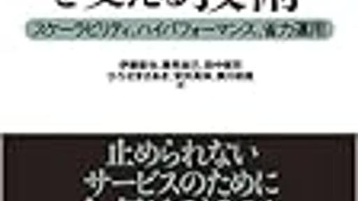 マルチコア時代のロードアベレージの見方 - naoyaのはてなダイアリー