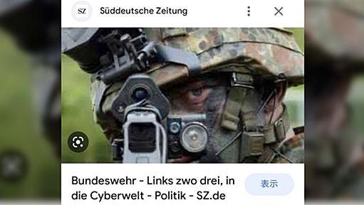 日本の報道機関はレオパルト2戦車のことを「レオパルトツヴァイ」ではなく「レオパルトつー」と言うがなぜ英語とドイツ語が混じっているのか