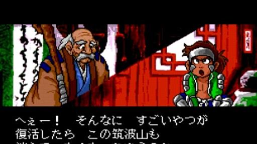 祝『天外魔境』30周年！ 生みの親・広井王子氏にロングインタビュー。ゲームを革命した『天外魔境』から『サクラ大戦』、そして未来へ…… | ゲーム・エンタメ最新情報のファミ通.com