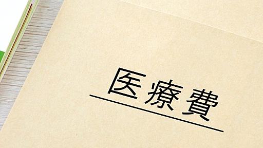 2万円分の「マイナポイント」に釣られて「マイナ保険証」を作った人が抱えている「恐ろしいリスク」（荻原 博子） @moneygendai