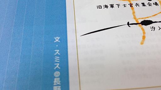 「浦賀船渠ノ航跡 中止問題」 中間レポート： 開催中止に至る経緯 - ktgohan blog