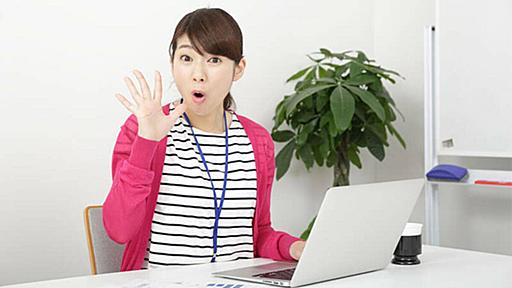 超便利！なのに9割の人が知らないExcelワザ | リーダーシップ・教養・資格・スキル | 東洋経済オンライン | 経済ニュースの新基準