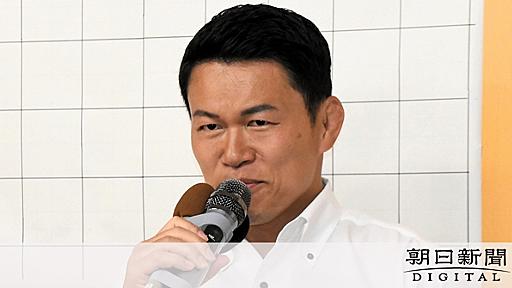 須藤元気氏が落選　衆院東京15区、前参院議員で元格闘家：朝日新聞デジタル