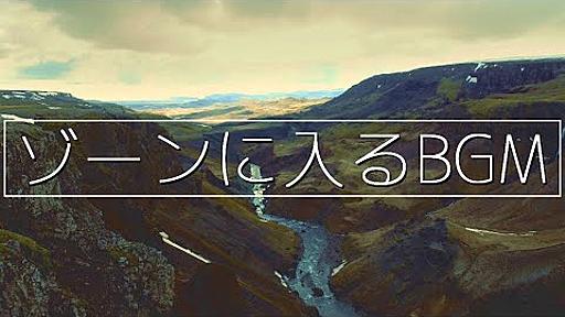 大自然が集中力を授ける！読書、勉強、作業用BGM│アンビエント - YouTube