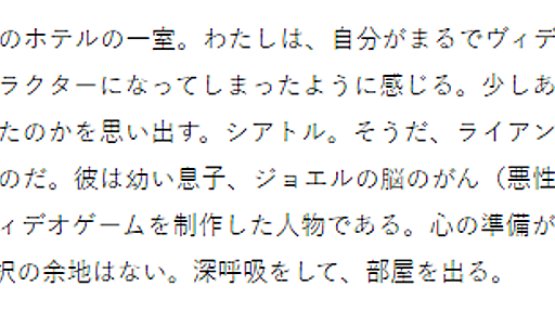 游ゴシックは何故Windowsでかすれて見えるのか - Ryusei’s Notes (a.k.a. M59のブログ)