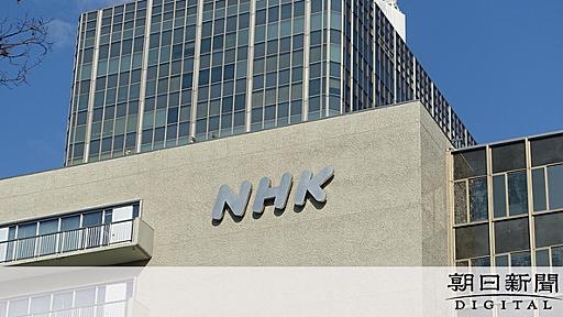 旧ジャニーズ、新年度NHK出演当面なし　レギュラー8番組も終了へ：朝日新聞デジタル