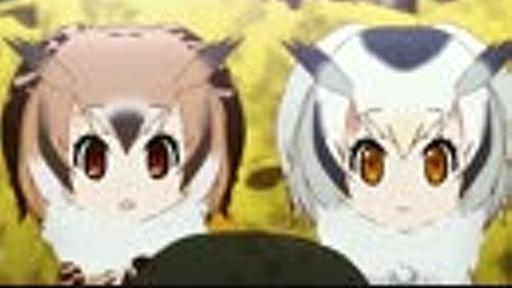 けものフレンズ　12.1話「ばすてき」