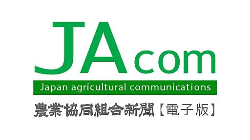 低所得世帯に米25キロを現物支給へ　東京都が物価高対策で独自支援策　支援団体は評価も「中長期的な仕組みも」