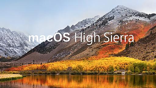 DAW,プラグイン主要DTMブランド macOS High Sierra (OS 10.13) 対応状況まとめ – Digiland (デジランド) 島村楽器のデジタルガジェット情報発信サイト