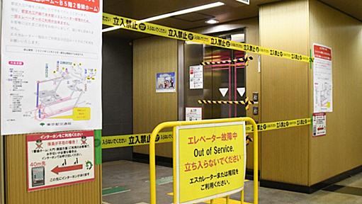 日本一深い駅、エレベーターが1カ月超停止　大江戸線六本木駅 | 毎日新聞