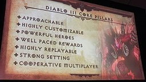 ［GDC 2013］「オークションハウスはDiablo IIIに大きなダメージを与えた」。元ディレクターがGDC 2013で振り返る