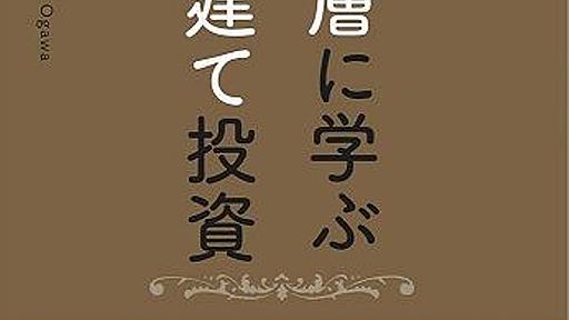 ドル円、岸田内閣と黒田日銀の円安放置で黒田ライン125円に到達 : 市況かぶ全力２階建