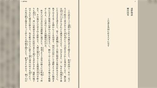 【ビッグイヤー】2013年元日にパブリックドメイン入りした作者たち