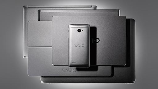 これが真VAIO Phone Biz！アルミ削り出し、W10M・S617・FHD・実行3GBメモリ搭載！ - すまほん!!