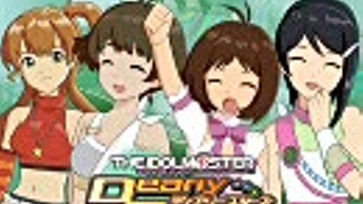 アイドルマスターDS ぶれいく！ 01