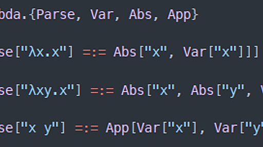 コンパイル時計算でラムダ計算の構文解析器・評価器・型推論器を実現 (Scala 3編) - 貳佰伍拾陸夜日記