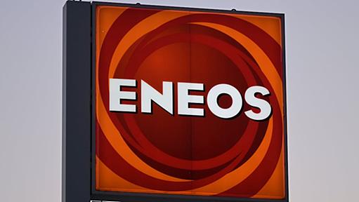 ENEOSHD、斉藤猛社長を解任　2代連続で不適切行為 - 日本経済新聞