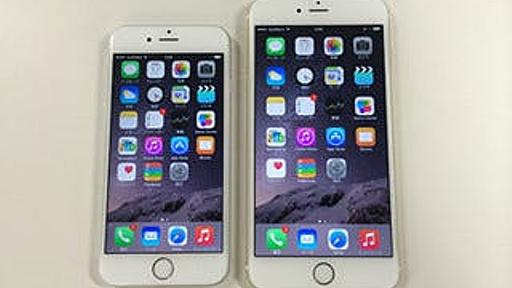 絶対に欲しくなるiPhone 6とiPhone 6 Plus - OS X Yosemiteとの連携に、Appleの魔法を見た!!