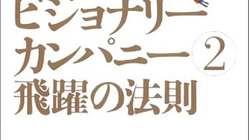 最近読んだ３冊のスゴ本 - デマこい！