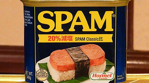 SPAM、日本市場へ72年目の本格上陸