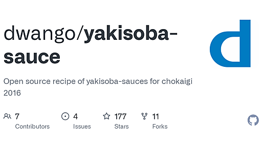 GitHub - dwango/yakisoba-sauce: Open source recipe of yakisoba-sauces for chokaigi 2016