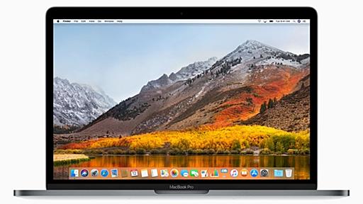 macOS「High Sierra」に、パスワードのヒントボタンを押すと、パスワードを表示する脆弱性 ～Appleは対応パッチ提供