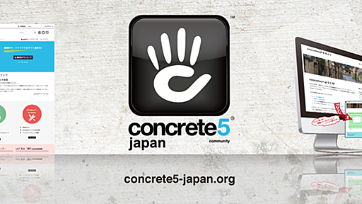 concrete5