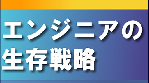 第2回　深津貴之―アプリ開発者からその先へ | gihyo.jp