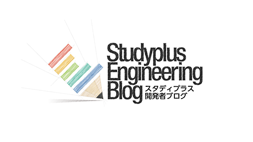 MySQLの0000-00-00 00:00:00という負債とridgepoleの限界 - Studyplus Engineering Blog