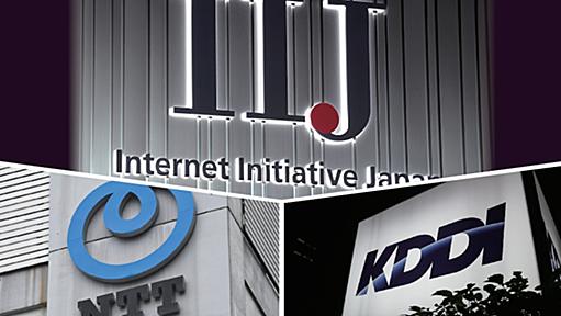 KDDI、IIJに1割出資　NTTが保有株を一部売却 - 日本経済新聞