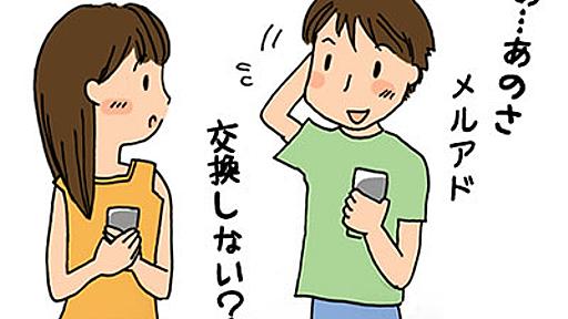 異性と意識してない男性に告白されたら…なんと女性の８割が「前向きに考える」…うれしかった告白は「いきなりのキス」など　※※※※※※※※ : オレ的ゲーム速報＠刃