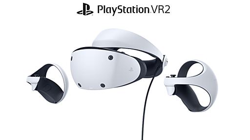 PS VR2、2024年内にもPCでの利用に対応へ。SIEがテスト実施中であることを公表 - AUTOMATON